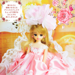 リカちゃん　初めてドレス3点セット　ハンドメイド服　ドール服　人形服　ドールドレス　ドレスセット・ピンクver 11枚目の画像