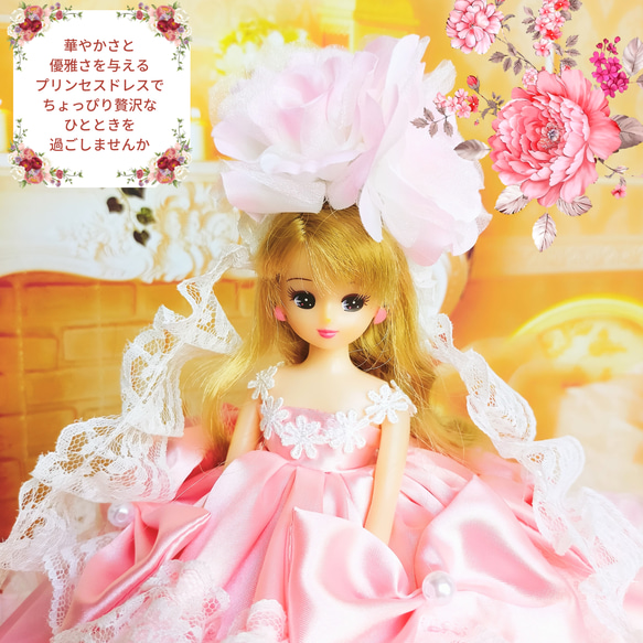 リカちゃん　初めてドレス3点セット　ハンドメイド服　ドール服　人形服　ドールドレス　ドレスセット・ピンクver 11枚目の画像