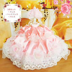 リカちゃん　初めてドレス3点セット　ハンドメイド服　ドール服　人形服　ドールドレス　ドレスセット・ピンクver 14枚目の画像