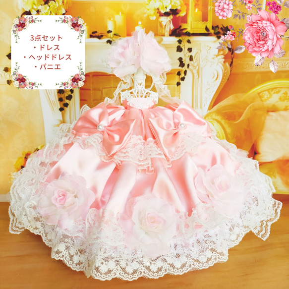 リカちゃん　初めてドレス3点セット　ハンドメイド服　ドール服　人形服　ドールドレス　ドレスセット・ピンクver 14枚目の画像