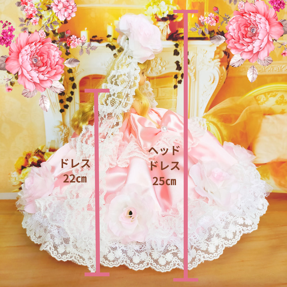 リカちゃん　初めてドレス3点セット　ハンドメイド服　ドール服　人形服　ドールドレス　ドレスセット・ピンクver 7枚目の画像