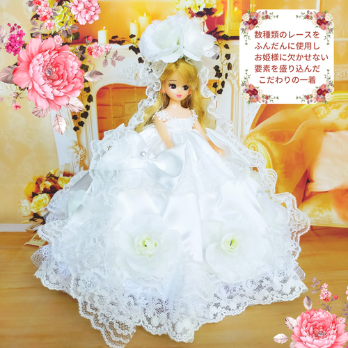 【ほしの】ドール　赤ちゃん　ドレス　服 af1cf21acfa14ecb9e20a88125b5e6