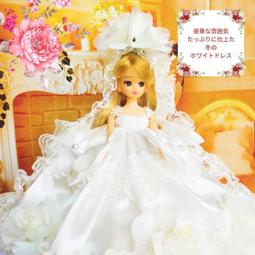 リカちゃんハンドメイド服★レースたっぷりチュールレースドレス リカちゃんハンドメイド服☆レースたっぷりチュールレースドレス