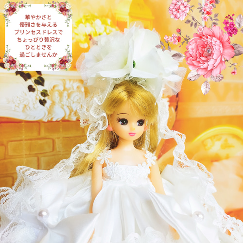 【はる】3着おまとめ❁⃘378リカちゃん服 ハンドメイド ドレス4点セット リカちゃんサイズ 初めてドレス4点セット ハンドメイド服 ドール