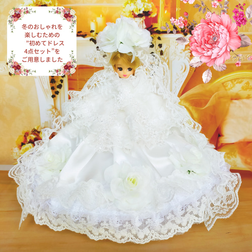 リカちゃんサイズ 初めてドレス4点セット ハンドメイド服 ドール