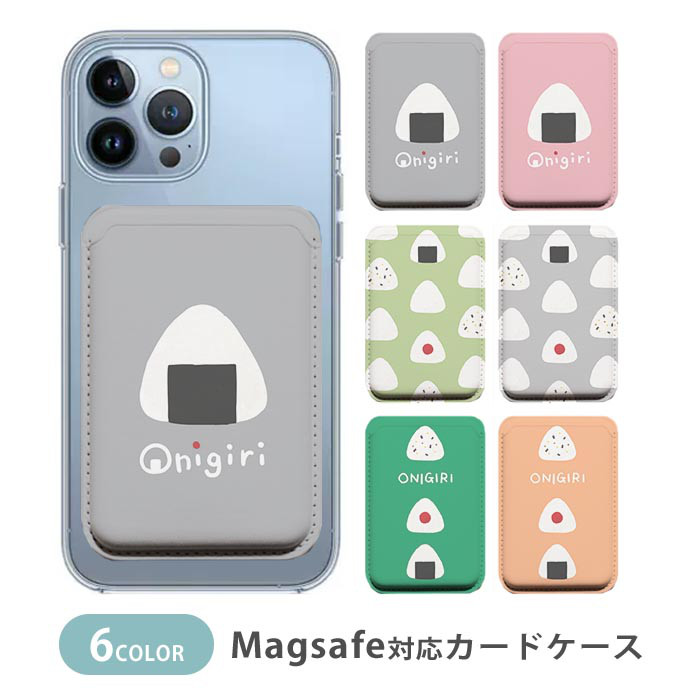 携帯1台で出かけられる\tHermes\tMagSafe Rebond カードケース Amazon.co.jp: HEIYING メモリーカードケース SDカードとTF