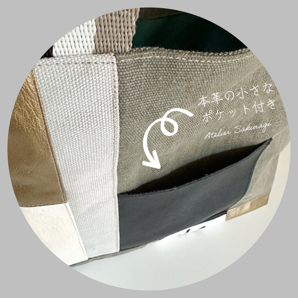 〈一点もの〉cut cloth bag トート/beige & gold 5枚目の画像