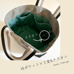 〈一点もの〉cut cloth bag トート/beige & gold 6枚目の画像