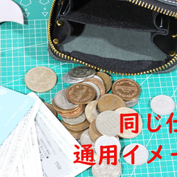 ハンドメイドカードいれ財布コインケース小銭入れ★大サイズ★チョコレート 10枚目の画像