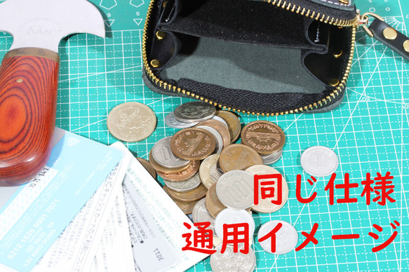ハンドメイドカードいれ財布コインケース小銭入れ★大サイズ★チョコレート 10枚目の画像