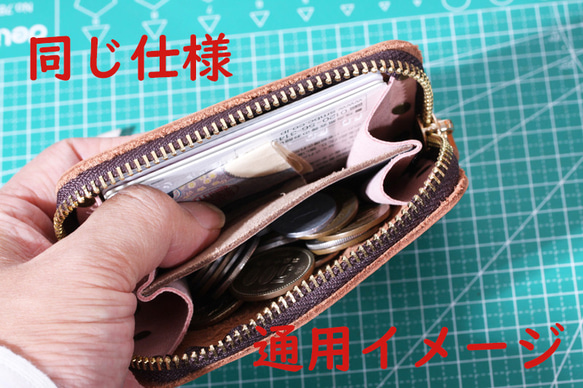 ハンドメイドカードいれ財布コインケース小銭入れ★大サイズ★チョコレート 9枚目の画像