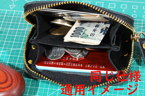 ハンドメイドカードいれ財布コインケース小銭入れ★大サイズ★チョコレート 7枚目の画像