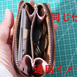 ハンドメイドカードいれ財布コインケース小銭入れ★大サイズ★チョコレート 8枚目の画像