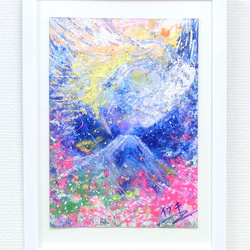絵画　自然の美しさ・自然のパワーをどうぞ 原画「海と太陽」額サイズ46×34㎝ パワーアート 絵画 息吹 友也