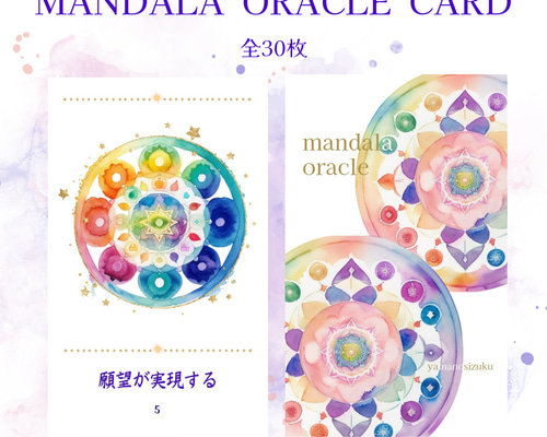 ✨癒される絵柄✨手のひらサイズの優しいイラストが描かれた海外オラクルカード 再入荷】special cute ORACLE art Cards（スペシャルキュート