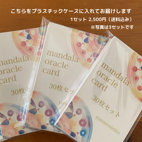 新品 楕円形の珍しい オラクルカード 全40枚 マット仕上げ