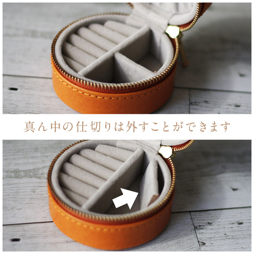 本革 アクセサリーケース ジュエリーボックス 携帯用 持運び用
