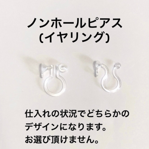 金木犀 ガラスドーム ハーバリウム ピアス/イヤリング ＊キンモクセイ 