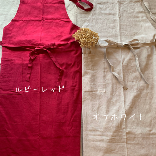 名入れエプロン オーダーメイド ハンドメイド コットンリネン エプロン