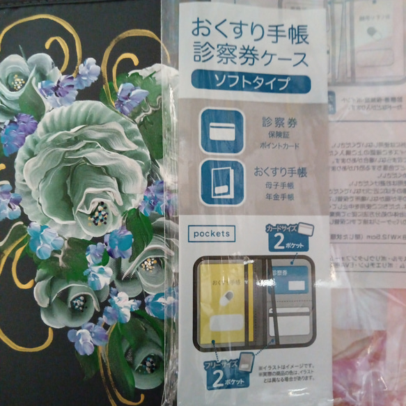 お薬手帳ケース　トールペイント　手書き　ハンドメイド　グリーンローズ　アクリル絵の具　耐水性　緑色　薔薇　ローズ 2枚目の画像