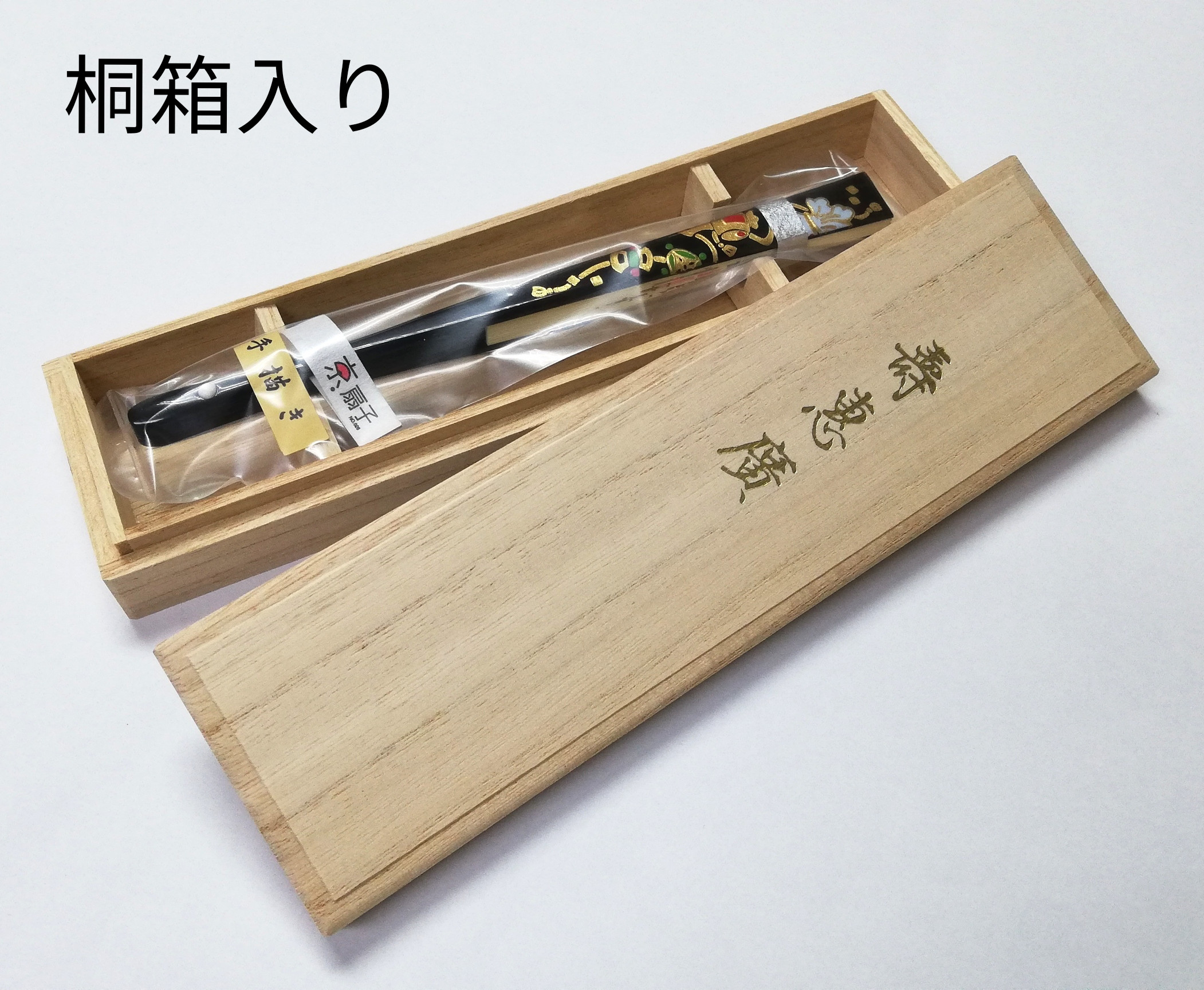 趣 -omomuki- <桜唐草>　京扇子