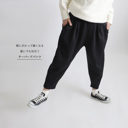 ＊ラスト１　最終ＳＡＬＥ　９０ｃｍ丈　裏起毛スウェット　寒がりさんのパンツ　マニッシュ　テーパード　ペグ ゆったりF85 1枚目の画像