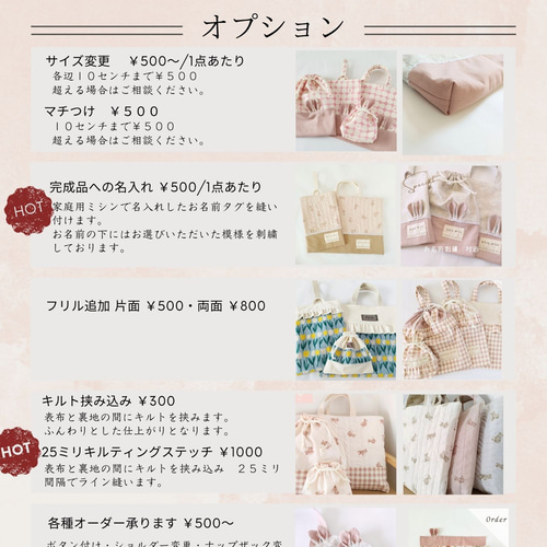 コップ袋　レッスンバッグ ヌビくま刺繍　恐竜刺繍 コップ袋 レッスンバッグ ヌビくま刺繍 恐竜刺繍