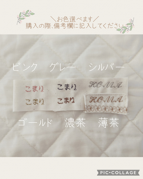入園入学グッズ*レースくまさん　レッスンバック　シューズバック　コップ袋　 ヌビ・イブル　韓国風　お名前刺繍 9枚目の画像