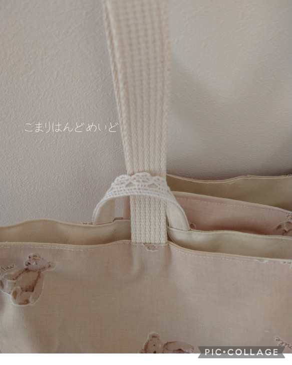 入園入学グッズ*レースくまさん　レッスンバック　シューズバック　コップ袋　 ヌビ・イブル　韓国風　お名前刺繍 2枚目の画像