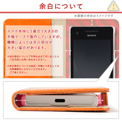 全12色 スマホケース 全機種対応　手帳型  iPhone galaxy AQUOS　Xperia#nn00000726 12枚目の画像