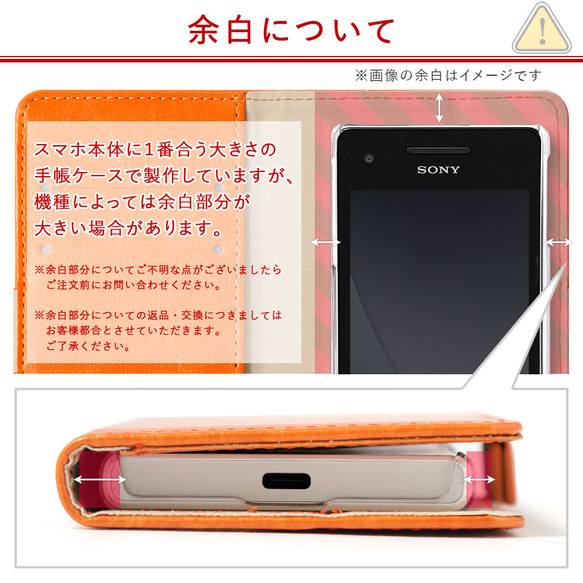 全12色 スマホケース 全機種対応　手帳型  iPhone galaxy AQUOS　Xperia#nn00000726 12枚目の画像