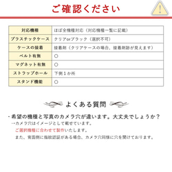 ねこ　猫　ネコ　シンプル スマホケース 全機種対応　手帳型  iPhone galaxy #nn00000727 14枚目の画像