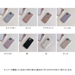 iPhone ケース カード収納  スマホ レザー iPhone15 iPhone15Pro レザー 背面収納 全機種対 2枚目の画像