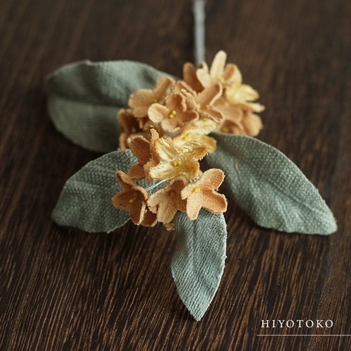 草木染め布花のブローチ「金木犀」 ブローチ H IYOTOKO 通販 16757036