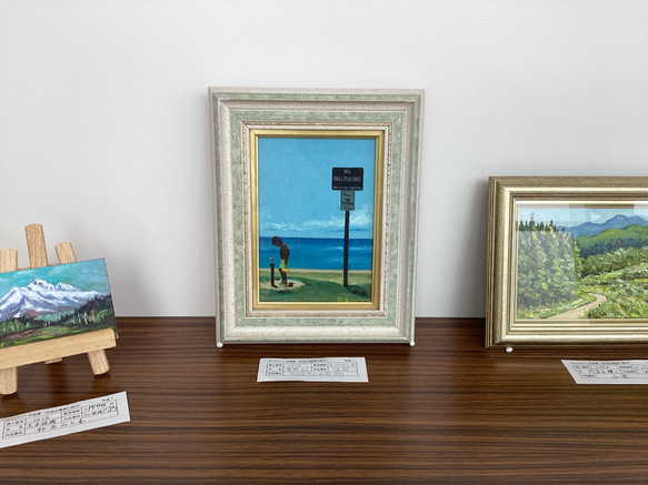 カピオラ二公園　油彩ＳＭ　第５０回日象展（2023）　チャリティー出品作 数学