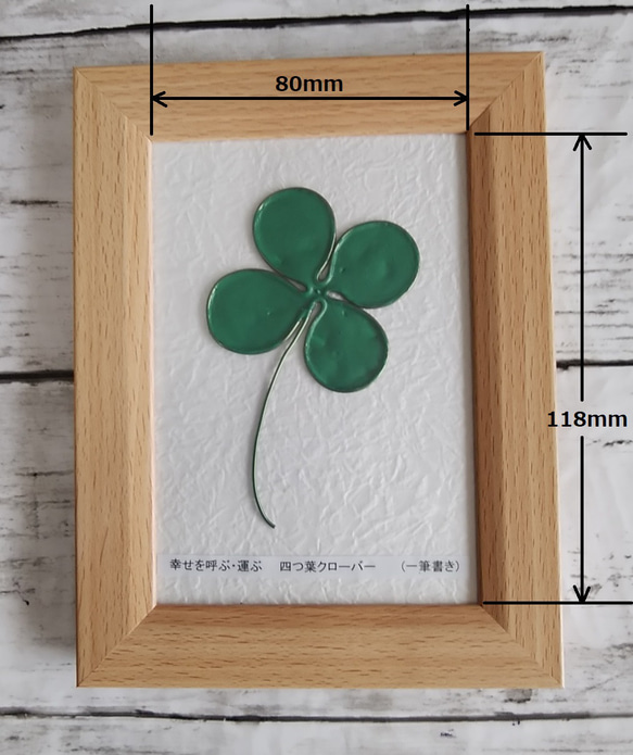 四つ葉のクローバー③ その他アート ピクシー 通販 16757059｜Creema