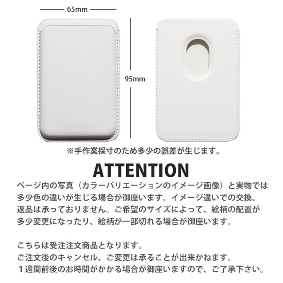 MagSafe対応 カードケース マグセーフ スニーカー 手書き 韓国 ic_mcp012 6枚目の画像