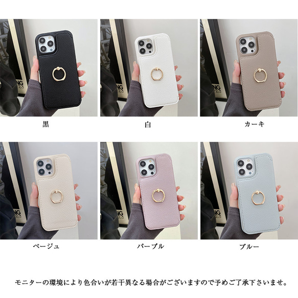 iPhone ケース カード収納  リング iPhone15 iPhone15Pro レザー 背面収納 全機種対 2枚目の画像