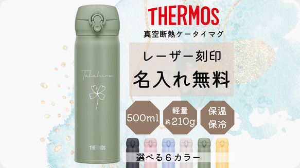 楽天市場】おしゃれなステンレス製水筒・ボトル｜500mlに+100ml