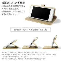 くすみカラー　スマホカバー　猫　スマホケース手帳型全機種対応 galaxy　AQUOS#nn00000729 8枚目の画像