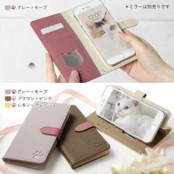 くすみカラー　スマホカバー　猫　スマホケース手帳型全機種対応 galaxy　AQUOS#nn00000729 5枚目の画像