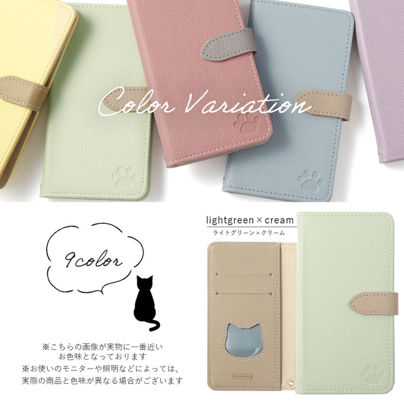 くすみカラー　スマホカバー　猫　スマホケース手帳型全機種対応 galaxy　AQUOS#nn00000729 10枚目の画像