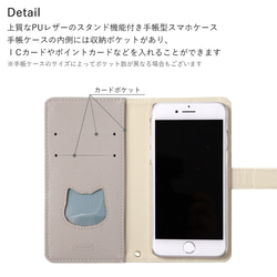 くすみカラー　スマホカバー　猫　スマホケース手帳型全機種対応 galaxy　AQUOS#nn00000729 9枚目の画像