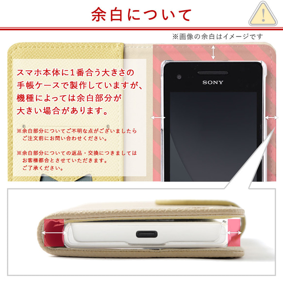 くすみカラー　スマホカバー　猫　スマホケース手帳型全機種対応 galaxy　AQUOS#nn00000729 15枚目の画像