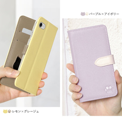 くすみカラー　スマホカバー　猫　スマホケース手帳型全機種対応 galaxy　AQUOS#nn00000729 4枚目の画像