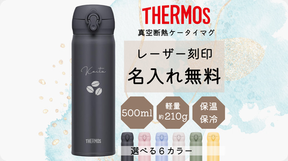 新品★NF×fragment THERMO TUMBLER 水筒 12oz ゲーム・おもちゃ・グッズ 新品☆NF×fragment THERMO