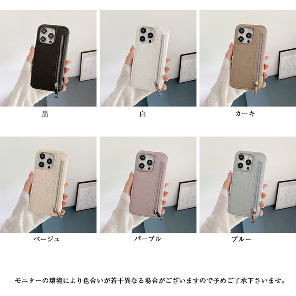 iPhone ケース カード収納 おしゃれ iPhone15 iPhone15Pro レザー 背面収納 全機種対 2枚目の画像