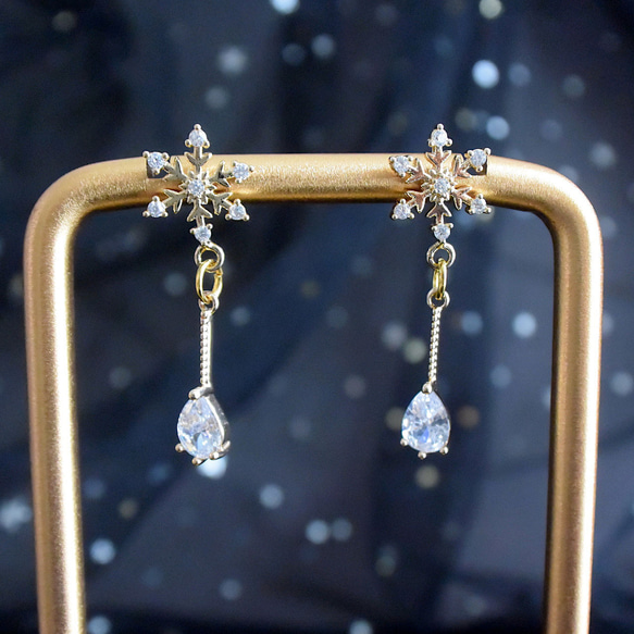 雪の結晶ピアス〈キュービックジルコニア〉ゴールドカラー 雪星結晶