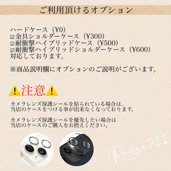 R111　人気No.2お目目、合わないじゃん！　　　　　　　　クリアケース　iPhone全機種対応 10枚目の画像