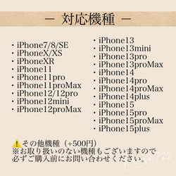 R111　人気No.2お目目、合わないじゃん！　　　　　　　　クリアケース　iPhone全機種対応 12枚目の画像